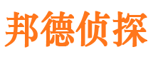 兖州市私家侦探